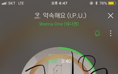 너블들아 앨범공구 언제까지야 ㅠㅠㅠㅠ?