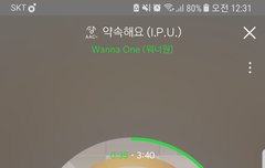 스케쥴궁금한거있어