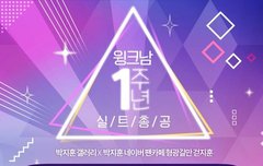 9시 실트총공 있는거 잊으면 안돼!