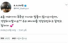 이거 무슨얘긴지 아시는분