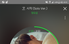 벌써 낼막방ㅠㅠ
