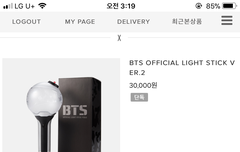 미밤이가 또 풀렸어..!