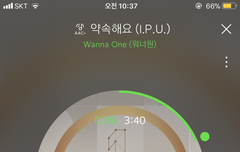 약속해요 음방나와??