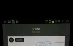 스밍관련질문좀...