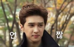 쟈니 먹그미짤 모음