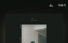 그때 헤어지면 돼