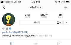 지은이 인스타 프사 바꿨어!!!!!!!!!!!!!