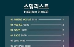 꼬야는 꼭물이 흐르꼬☺️