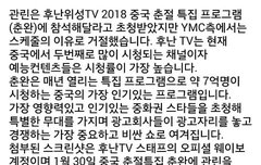 탈와엠씨하자 우리관린