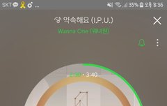 내가 돈이 없어서 앨범 한장밖에 못사는데