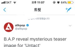 컴백 티져ㅓ였다고..?