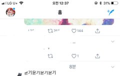 이고 언젠지 아는 이삐ㅠㅠ