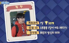 힘찬이 게임방송