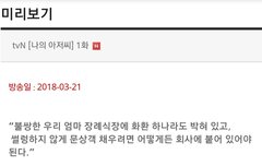 상황 듣고싶은 사람들 모두 들어와줘ㅠㅠ