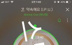 진짜 워너블하기너무힘들다