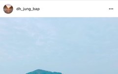 헐 진짜 뭐 찍었나보다