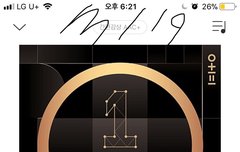 카페 활동중지당하면