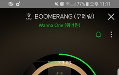 드디어 스밍짤 들고 와따리