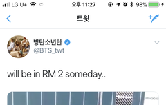 김남준 당신은 도대체...