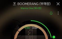 이번 스밍은 언제까지하는거야??