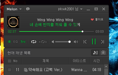 나 ㅇㄴㅇ올팬은 아닌데