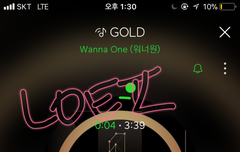 얘드라 남연갤 유포뜸 빨리가봐..