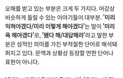 해명 다 정리해서 올림