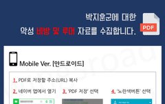 ㅍㄷ따는방법/주소 추가