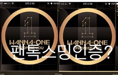 사실 난 별로 타격감없음