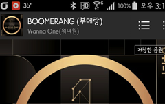 세상이 날 속여도 너만은 날 믿어줬었지