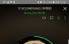All I wanna do,wannable.
