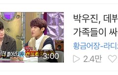 ❤️네캐 떴다 달료가❤️