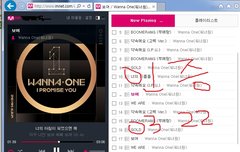 에너제틱-뷰티풀-부메랑