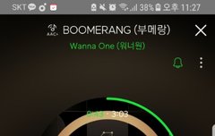 얘들아 우리애들팬싸보통 몇장사야해?