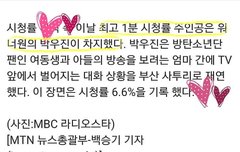 짜란다짜란다ㅠㅠㅠㅠㅠ