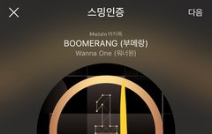 떠난 아이들아 다신 오지마라