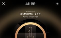 진짜 탈덕하고 다시 돌아오지마라 ㅈㅂ