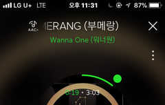 워너원 부메랑짱