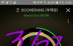 지금 멜론에서 이벤트하는거 알아 ??