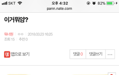 ⬇️⬇️밑글들 여기서 보자⬇️⬇️