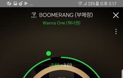 완전 내맘이다 함 들어봐줘라 ㅋ