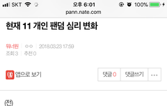 ⬇️⬇️밑글 여기서 봐⬇️⬇️