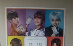 국5민은행 포스터