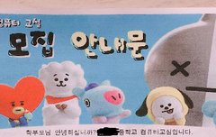 너희가 왜 여기서 나와...?