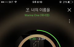 워너원 아는형님 말이야 ㅠㅠ