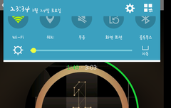 워너원 이 글 관심가져줘