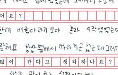 온앤오프 MK 세운님 언급