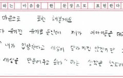 민균이 인성 개치인다 진짜ㅠㅠ