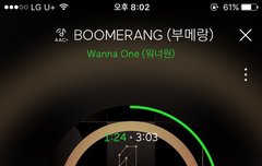 워너원 이 사진 좀 찾아줘 ㅠㅠ