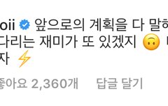 준형이 인스타 컴백인가??